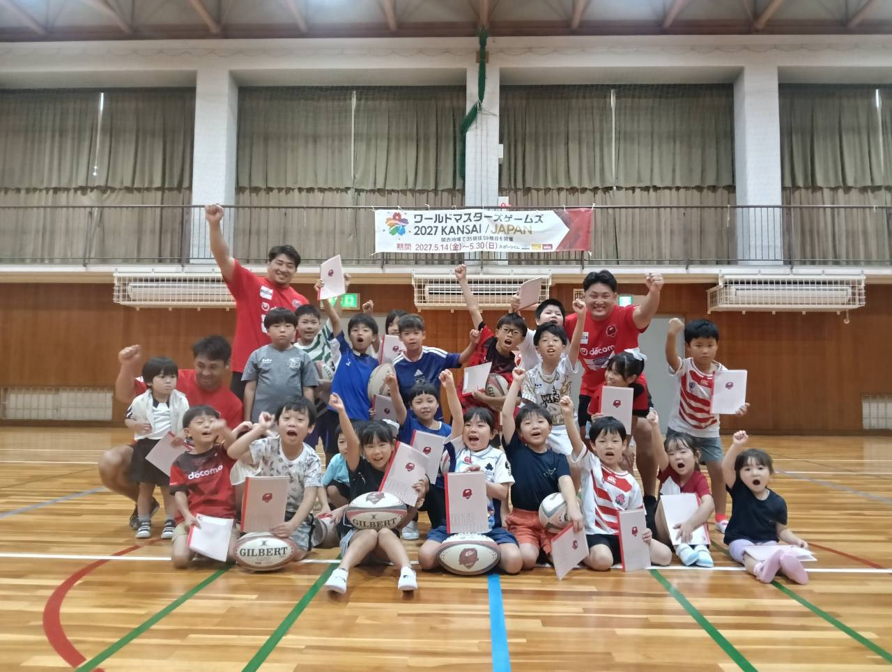 にしよどラグビーフェスティバルの集合写真