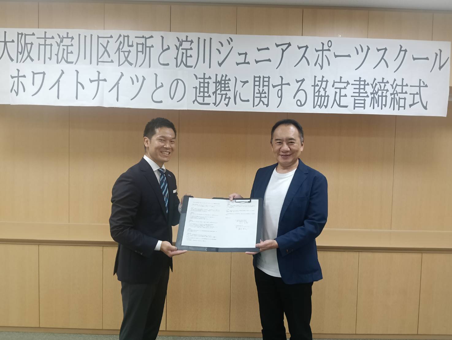 大阪市淀川区役所との連携協定締結式の記念写真